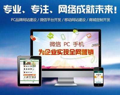 郑州网站建设要多少钱能做好