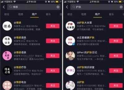 佛山抖音seo代运营汇总:代运营价格一览表|2024年06月素材