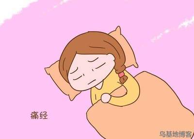月经寓意