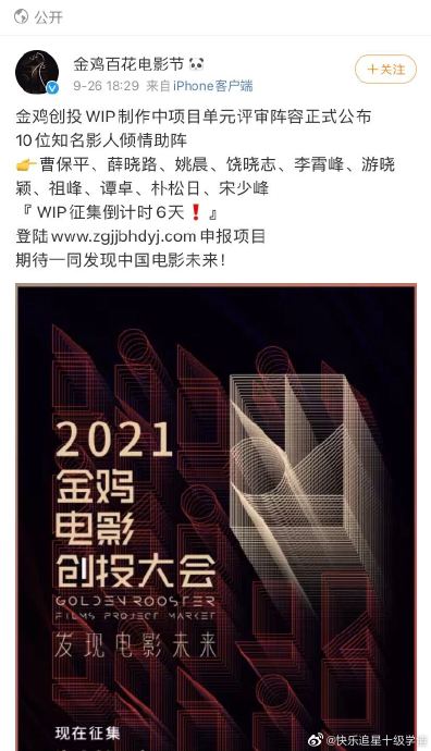 申博体育APP网站 张盛玚