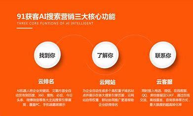 新乡seo营销推广优化详解:网站seo排名优化|2024年08月更新