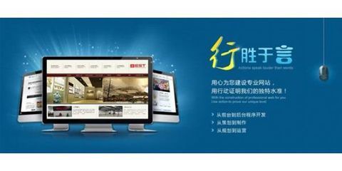 宁波企业网站建设设导读:宁波品牌网站建设新更