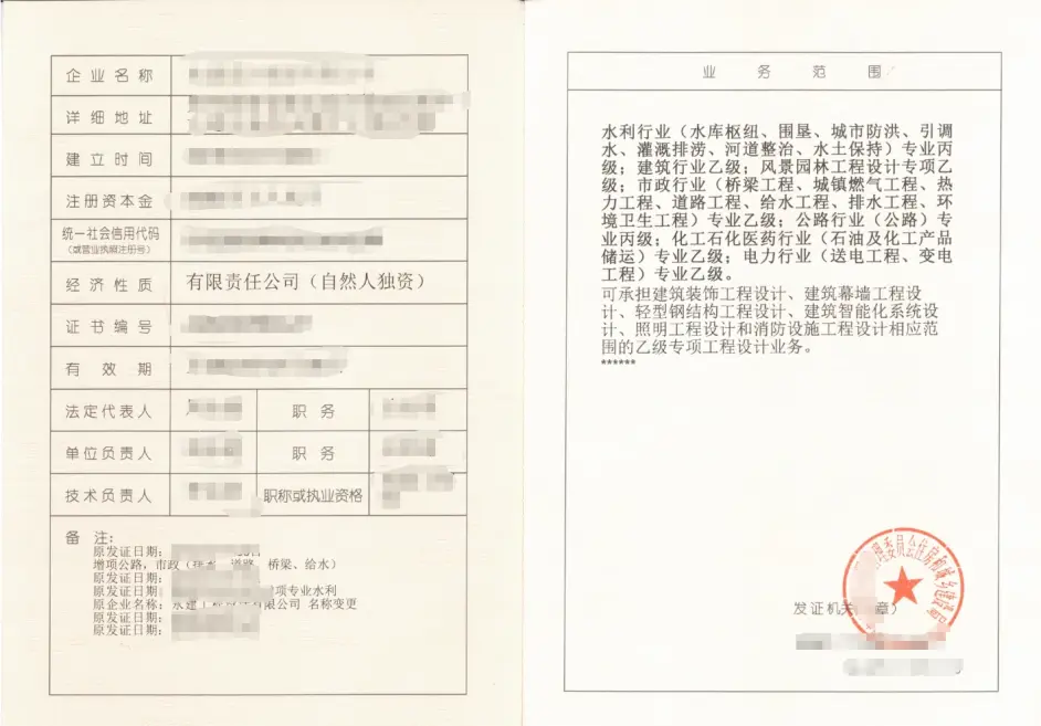 中型水库设计资质办理流程(水利工程设计资质升级条件) 钢结构桁架设计 第4张 中型水库设计资质办理流程(水利工程设计资质升级条件) 钢结构桁架设计 第4张