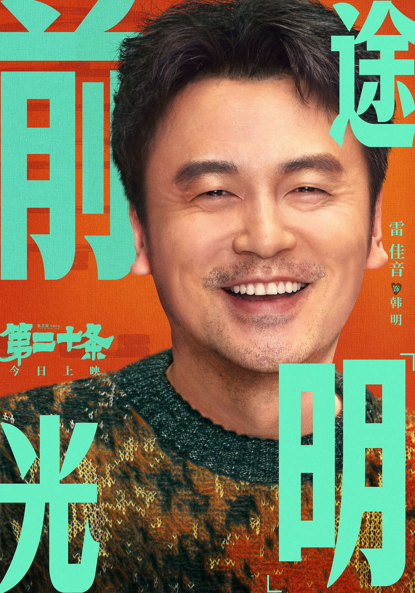 资讯配图