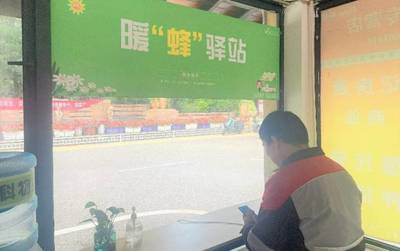 万科物业服务电话