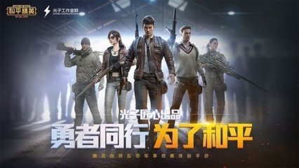 9159金沙游艺场总站截图4
