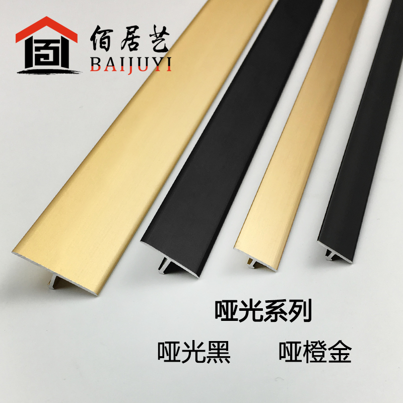 橱柜接缝是黑的怎么样