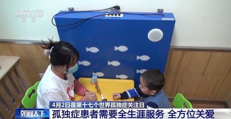 孤独症康复训练时间