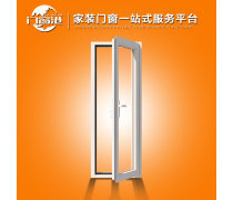 厨房铝合金门开关固定