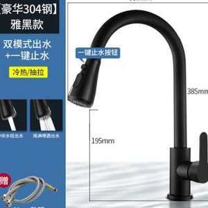 厨房排序管冒锈水