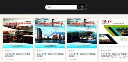 湛江制作网站哪家好导读:湛江网上报名入口新更