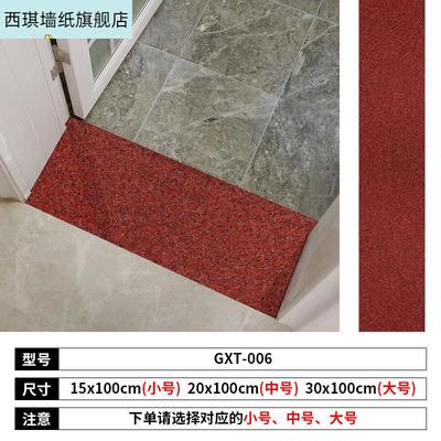 地板贴如何收边