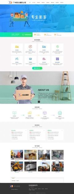 苏州制作师网站建设招聘详解:苏州网站建设设计平台|2024年07月更新