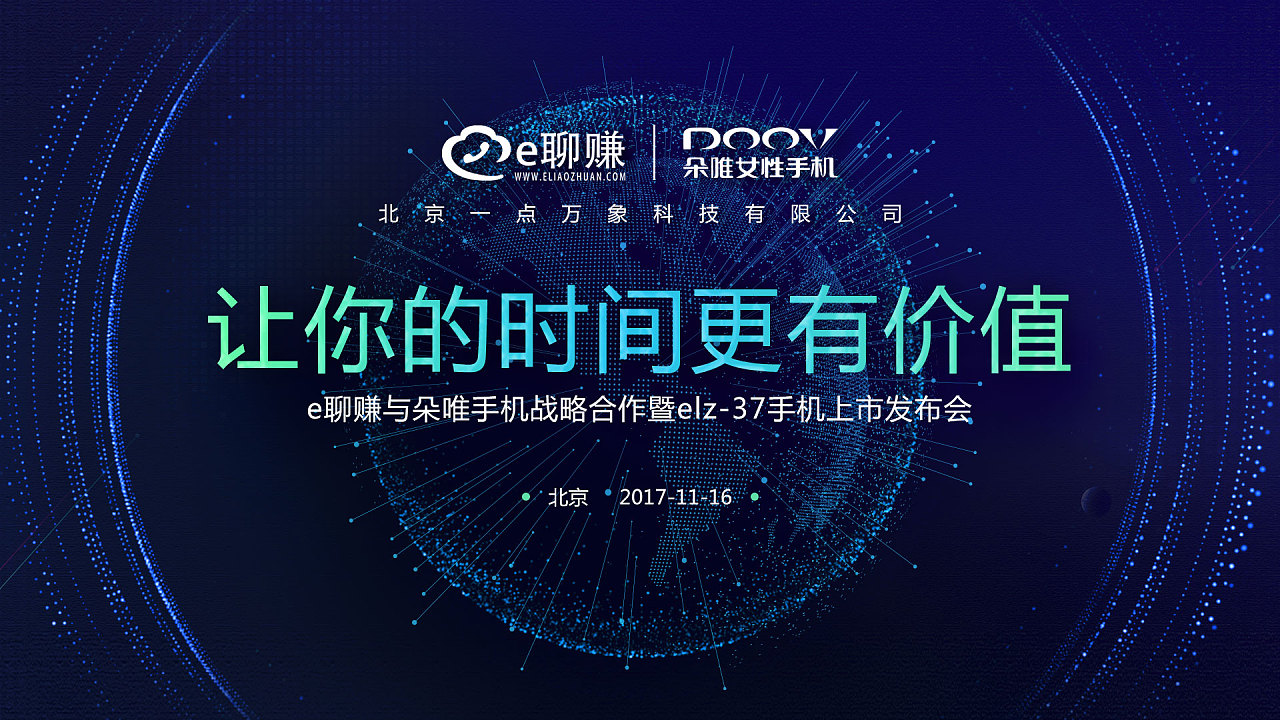 皇冠足球信用平台出租的智能预加载功能
