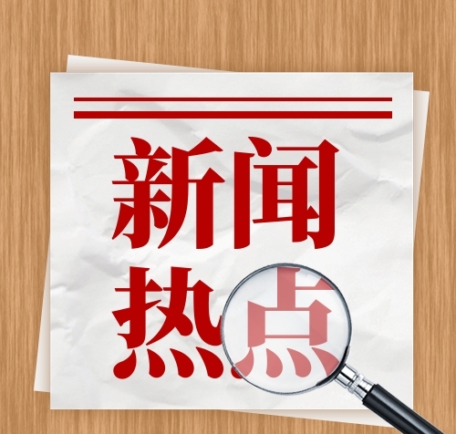 19体育官网地址相关图片,全球听众收听场景