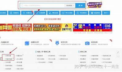 黄山网站权重优化费用汇总:免费权重查询软件|2024年07月素材