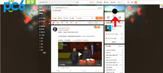 看微博视频会有访客记录吗?深圳市阿罗博科技有限公司