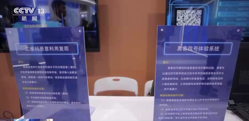 什么是网络犯罪