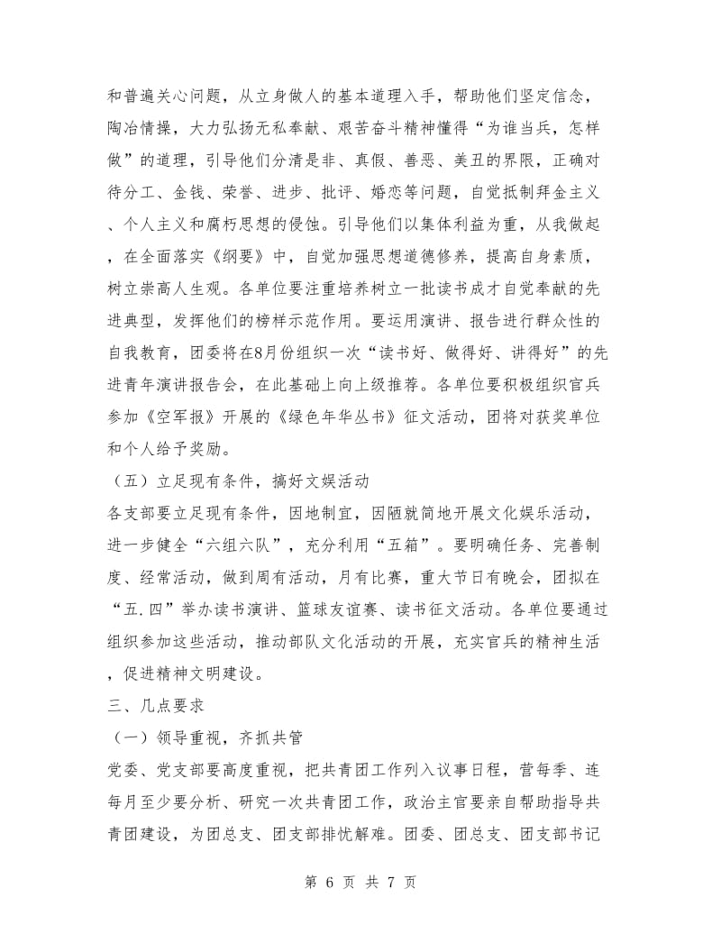 新亚体育网站地址app下载安装智能娱乐终端外观展示