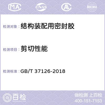 加固规范GB50550-2010冲击剥离 钢结构异形设计 第5张 加固规范GB50550-2010冲击剥离 钢结构异形设计 第5张