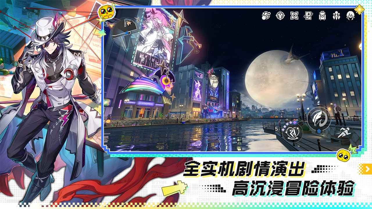 伯爵2娱乐官网截图5