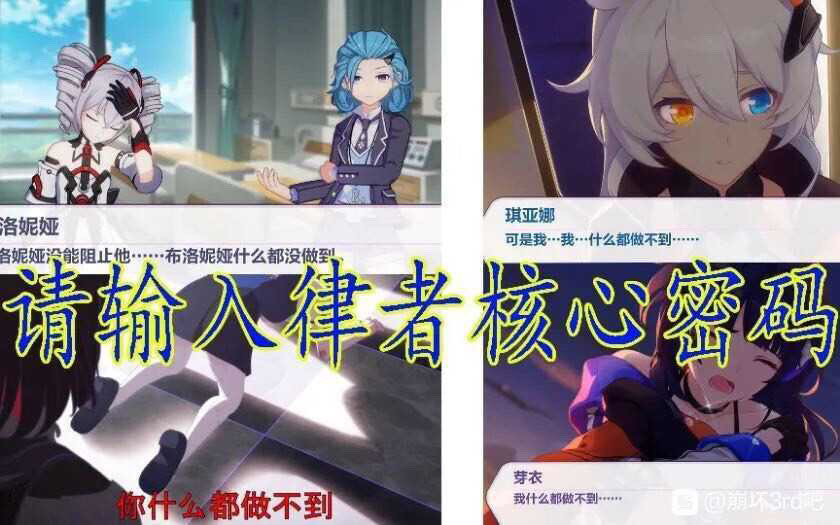 吃瓜群的风险与注意事项超级加速技能