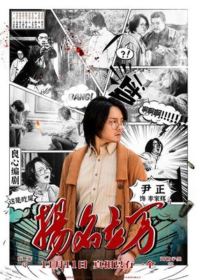 一年之计