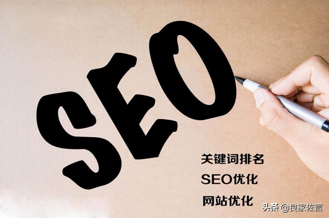 接触过seo外包公司的人都知道,单个关键词排名优化问题实.