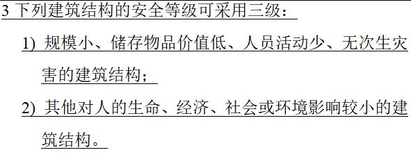 钢梁加固最佳方案设计图 钢结构钢结构螺旋楼梯施工 第5张