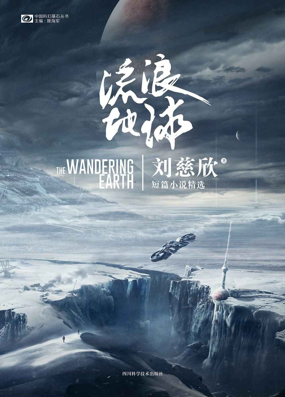 新皇冠注册官网