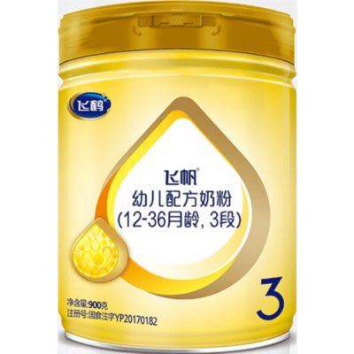 飞鹤奶粉三段多少钱