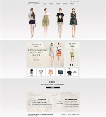 服装行业网站优化公司汇总:找附近外发加工订单|2024年07月素材