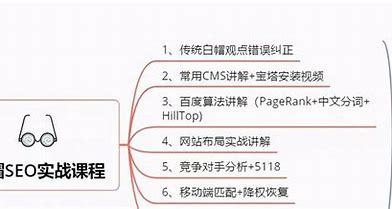 泰州白帽seo优化导读_开鲁网站seo公司(2024年09月新更)
