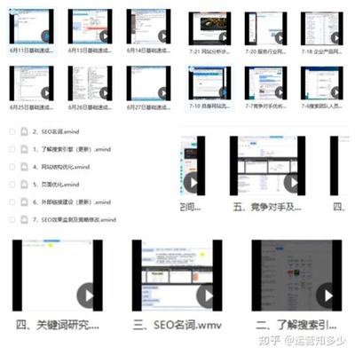宁波seo入门教程排名详解:宁波seo关键字排名|2024年07月更新