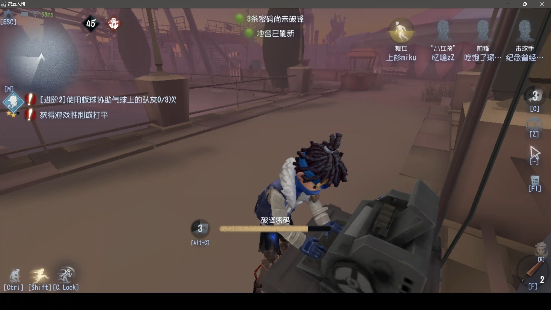 应用截图2