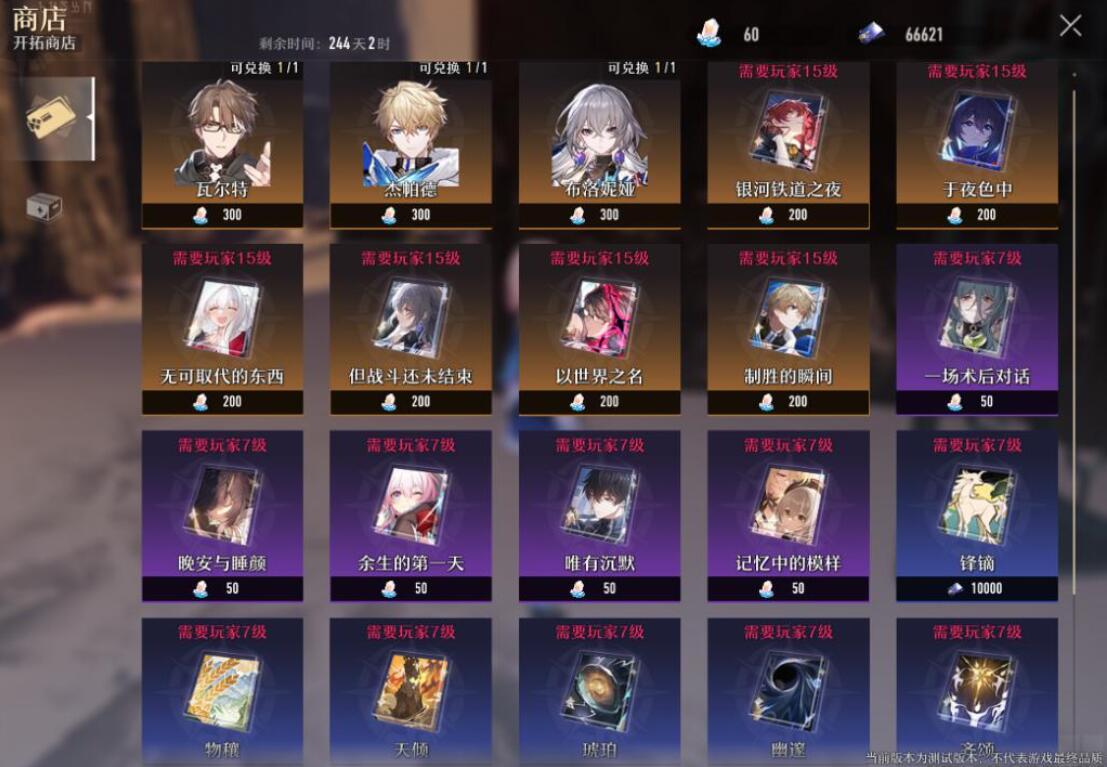 万博MANBATX登录截图3