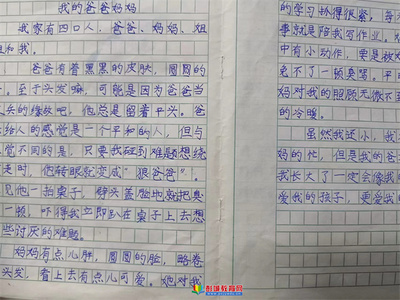 妈妈怎么画三年级作文