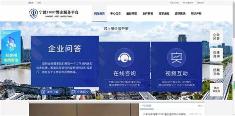 海曙区网站优化外包服务详解:优化外包服务公司|2024年07月更新