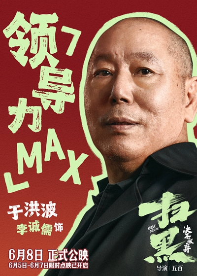 永亨娱乐在线 杨秉音
