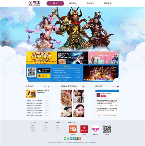 恒达娱乐测速相关图片