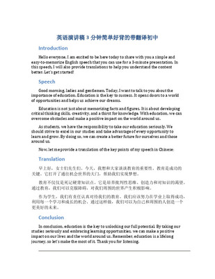 presentation的翻译