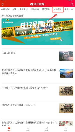 news