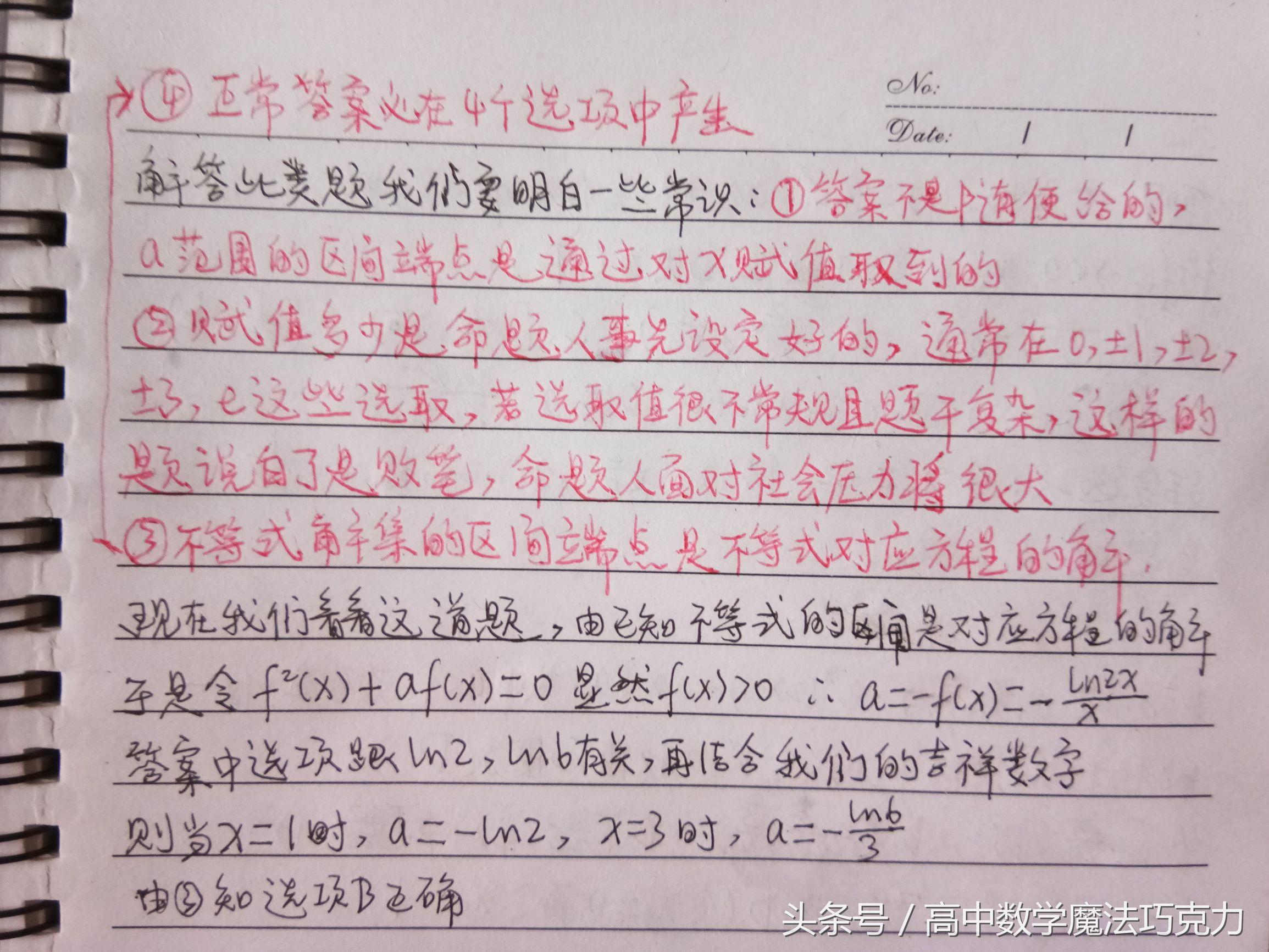 1971年属猪的吉祥数字