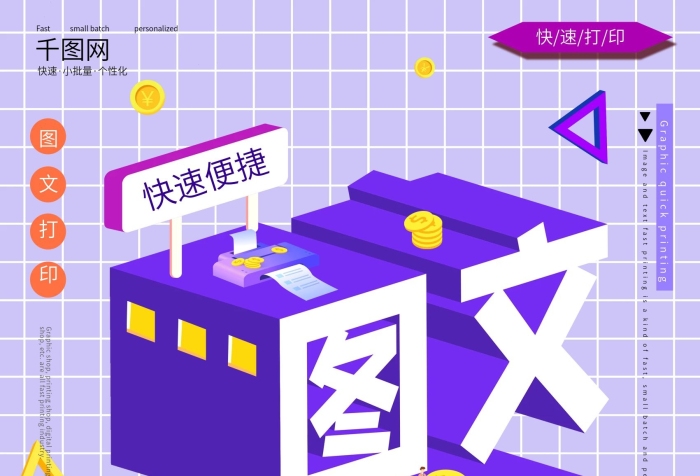 尊龙88百家乐监管升级与平台数量变化示意图