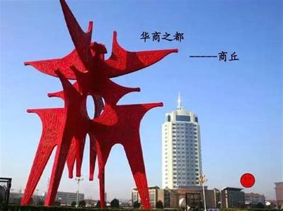 商丘优化(商丘网站优化推广价格表)