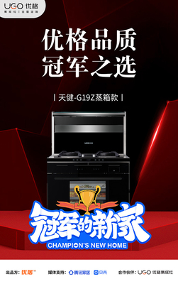 厨房灶具和电器距离