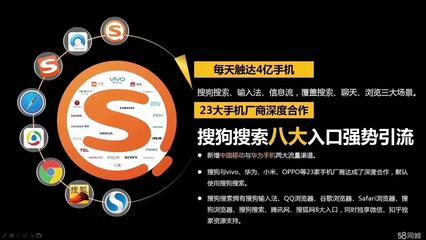 搜狗seo推广公司有哪些详解:搜狗seo优化公司官网|2024年07月更新
