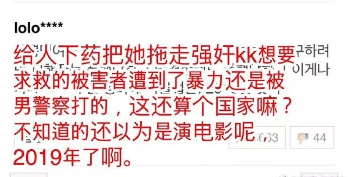 四虎免费影院