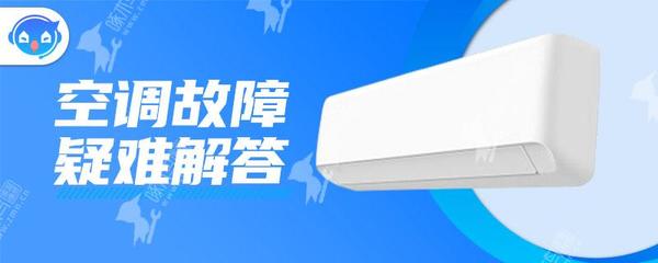 海尔空调怎么解锁