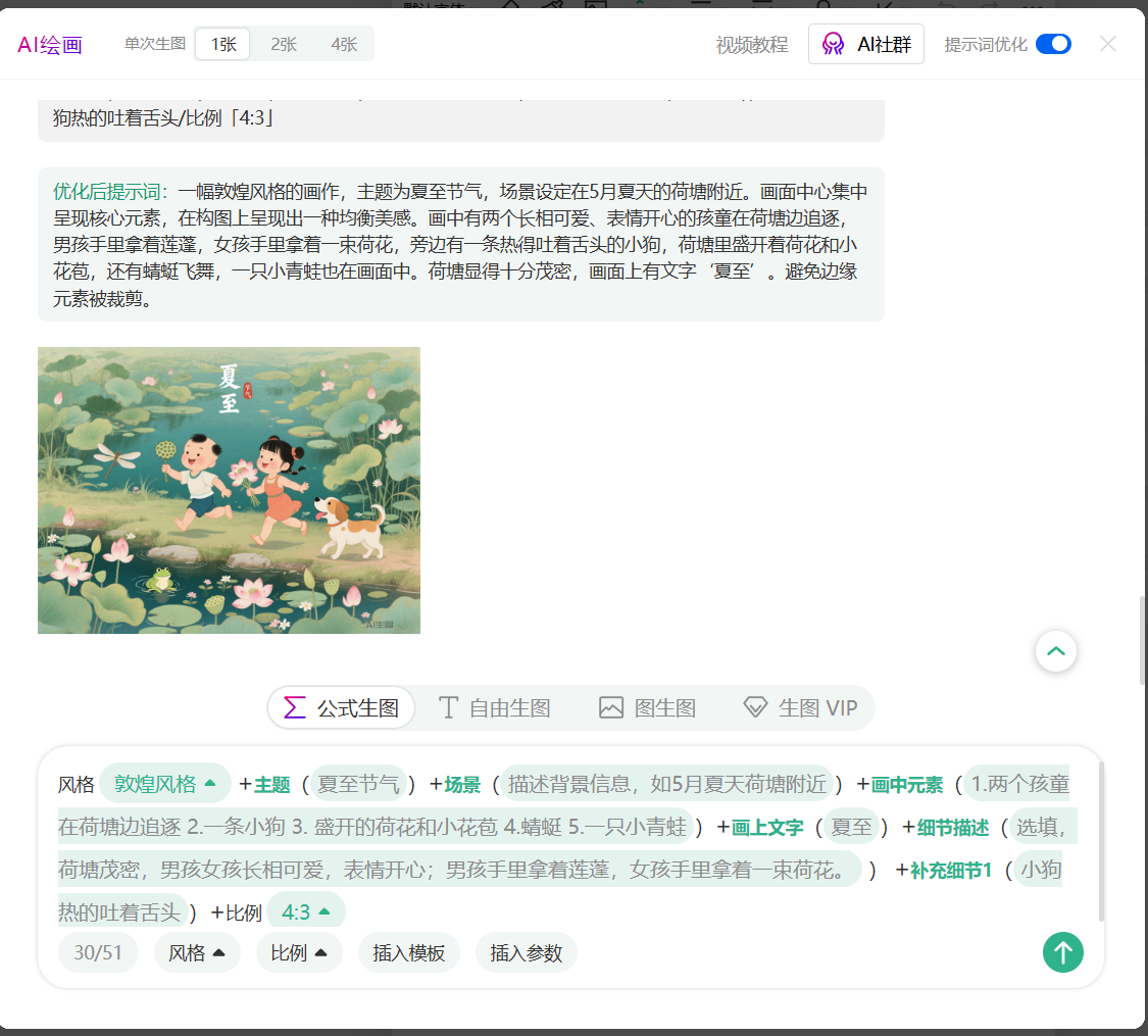 news